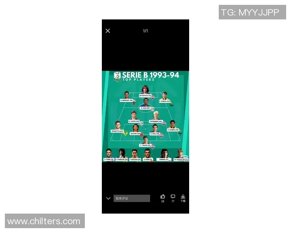 秘鲁足球历史上十大最具影响力球星排名及成就解析